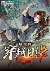 为什么左边小腿老抽筋啊?交流平台,一站式解决你的疑问